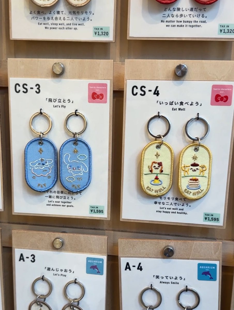 __7112tj's tweet photo. 京都で可愛いペアキーリング買った🩷
一つ一つに意味込められてて
お土産とかプレゼントにぴったり！
友達とか恋人とお揃いにして持つの
めちゃくちゃ可愛い🎀

サンリオのキャラクター色々あって
めっちゃ迷ったけど キティちゃんにした！ https://t.co/jqdctMT1PU