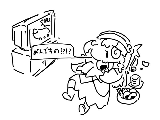 メモロビですわ 