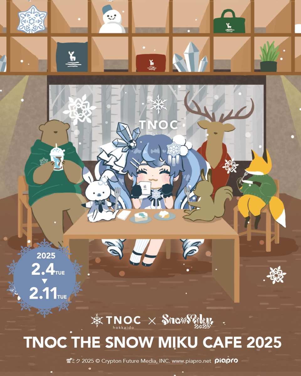 ❄️#TNOC THE SNOW MIKU CAFE 2025❄️ 2025年2月4日(火)～2月11日(火
