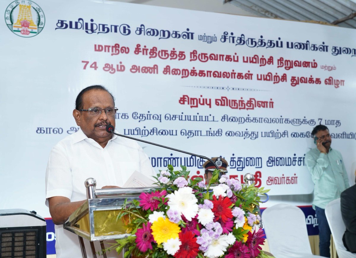 The State Institute of Correctional Administration (SICA) was inaugurated by the Hon'ble Minister, Thiru S. Regupathy, on 9.1.2025 in the presence of Dr. Maheshwar Dayal, IPS, DG of Prisons. This marks a quantum leap in improving the quality of prison services in the State of TN