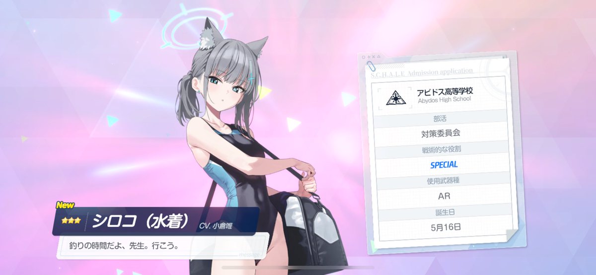 Mof296's tweet photo. ああもう最高すぎるすり抜けや
全部回してやるわ
(なおセイアはまだ来ない) https://t.co/8v00PmfWGM