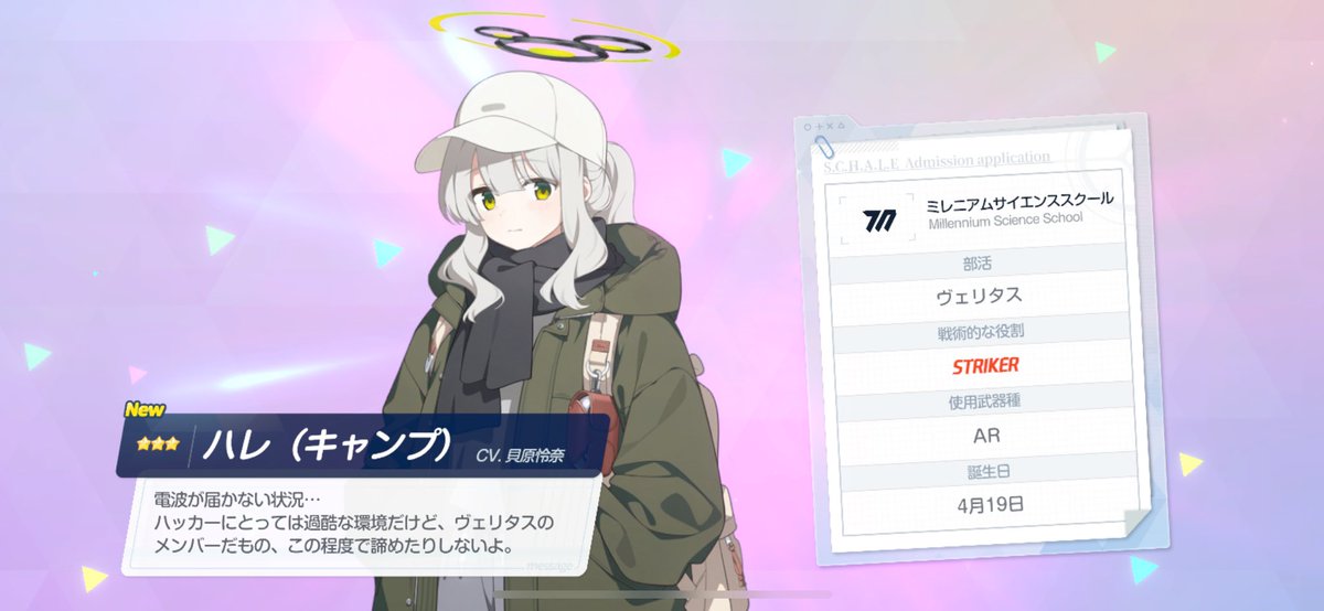 Mof296's tweet photo. ああもう最高すぎるすり抜けや
全部回してやるわ
(なおセイアはまだ来ない) https://t.co/8v00PmfWGM