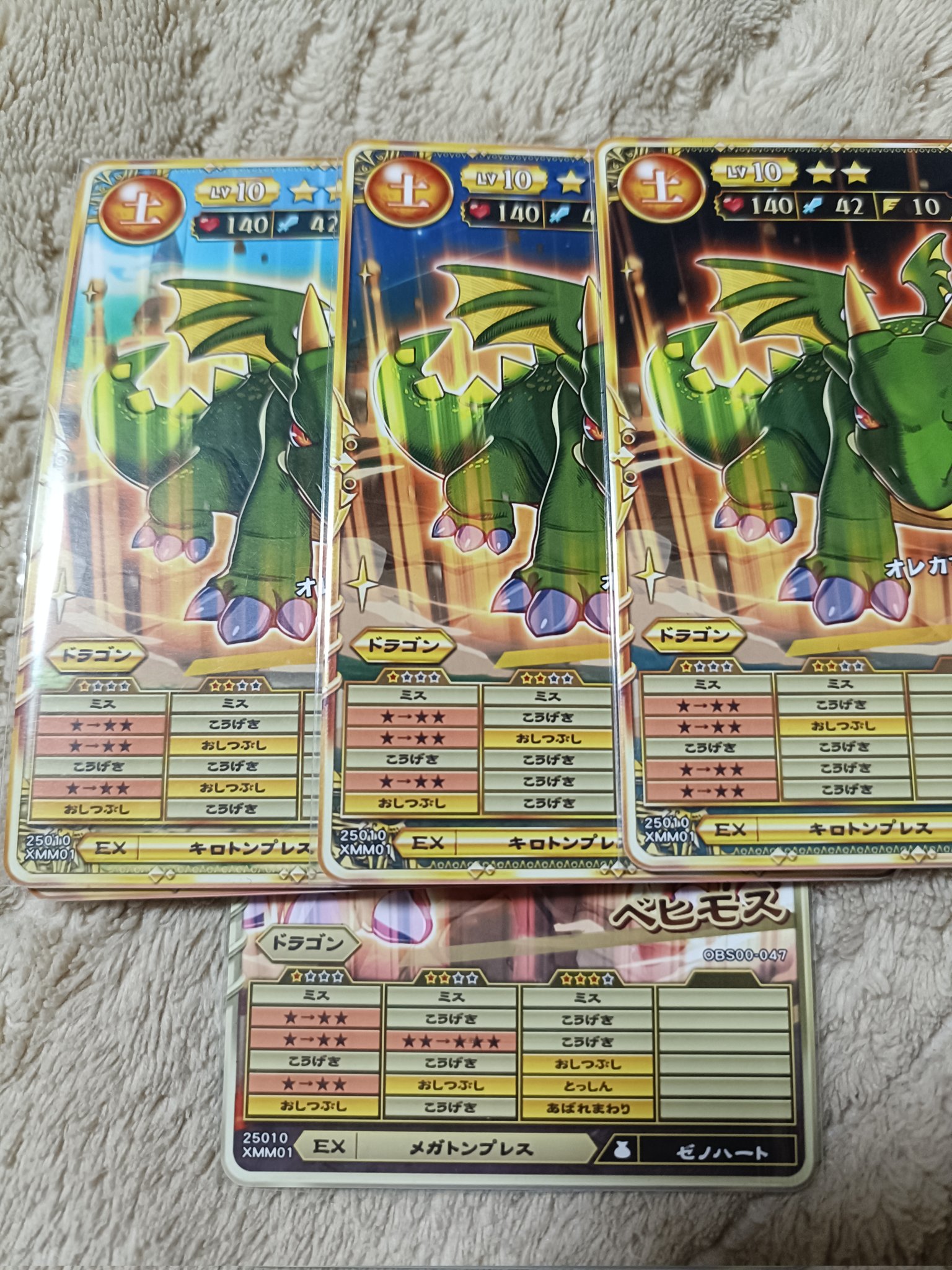 オレカバトル　リクエストページ オレカバトル2 カード ※リクエストページ(ぜひコメント下さい