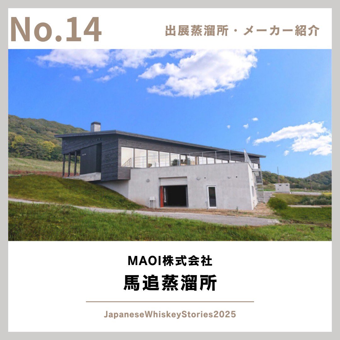 ジャパニーズウイスキーに特化したイベント、「ジャパニーズウイスキーストーリーズ福岡」3月9日（日）に開催。チケット発売中！<a href="/infomation2023/">JWS Fukuoka【ジャパニーズ・ウイスキー・ストーリーズ 福岡】 インフォメーション</a> 
t.pia.jp/pia/event/even…
チケットぴあ
eplus.jp/sf/detail/4237…
イープラス