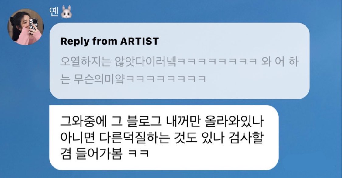 onlymybunnyy's tweet photo. 블로그 후기가 뭐 이럼 https://t.co/4oO1NiU35n