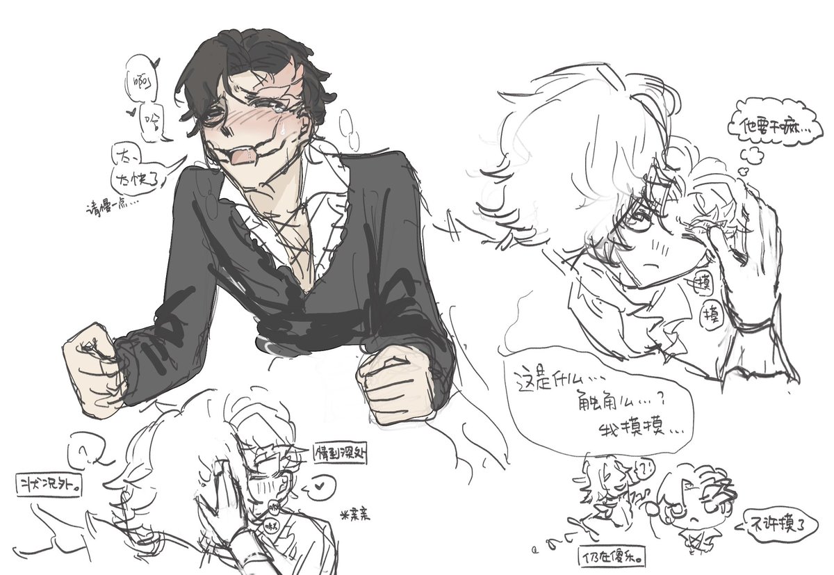 itsuko1226's tweet photo. #nortpheus #IdentityV https://t.co/tpd3JdOL9i