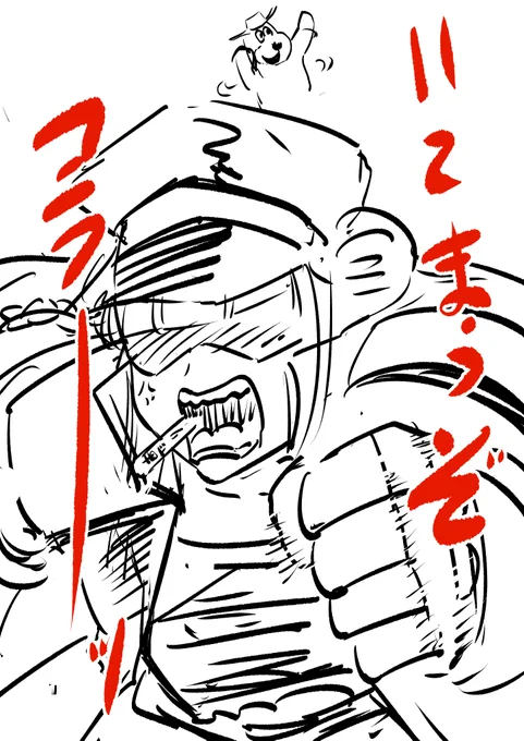 #よひらぱわーあっぷ 今日のハイライト