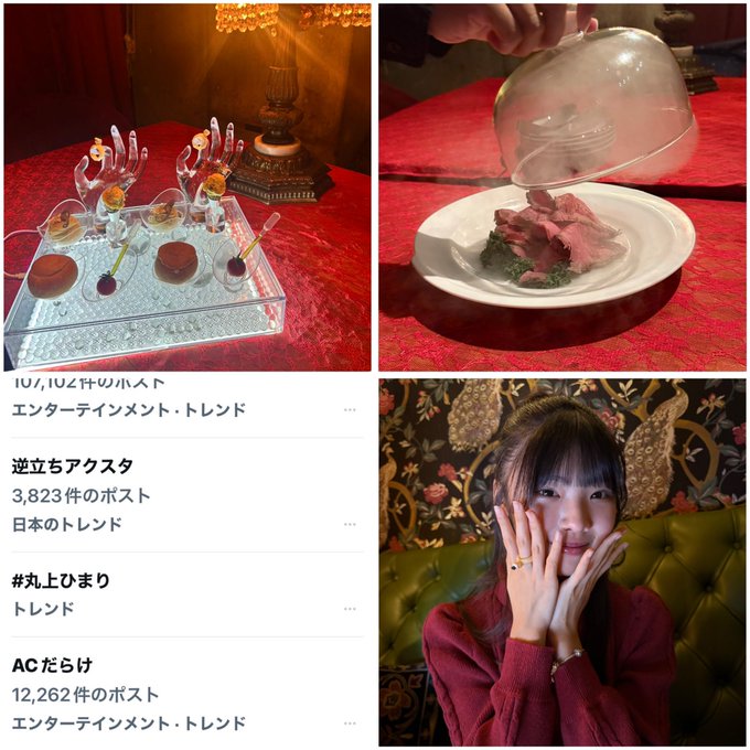 Twitterのコスプレ画像18