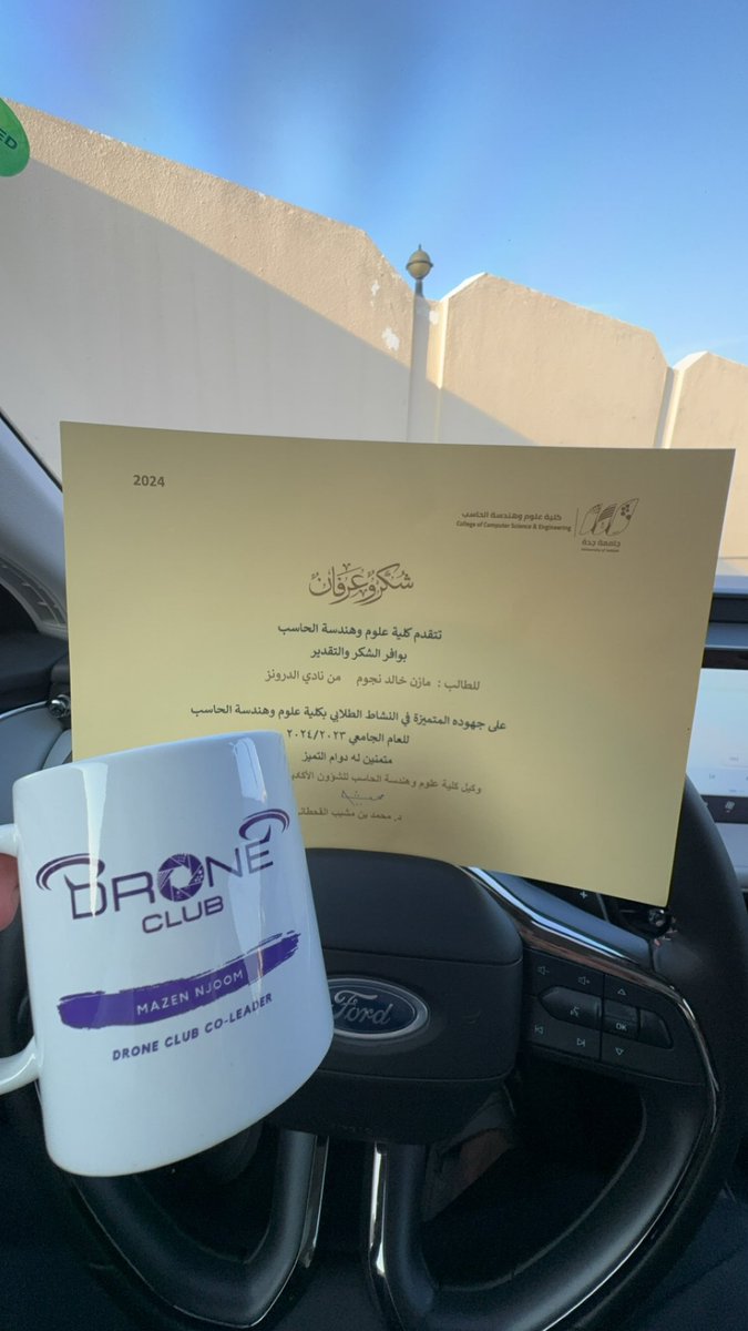 Mazin Njoom | مازن نجوم tweet media