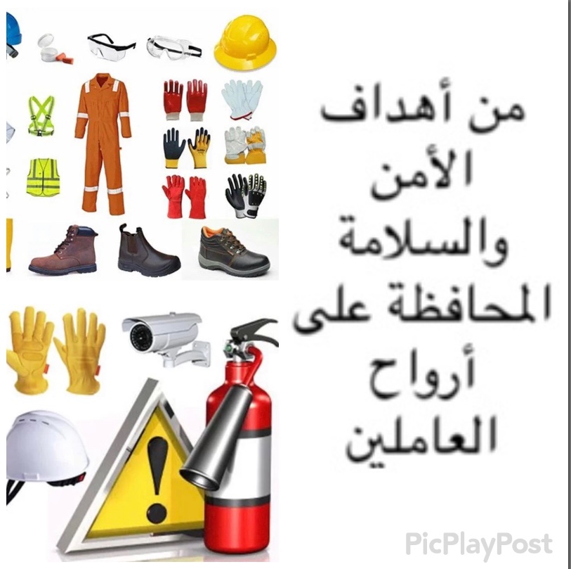 Moha3503's tweet photo. عمل برشور عن #الأمن_والسلامة https://t.co/DGIXtdV9K2 #عمل برشور https://t.co/p2PXCg9pyy
