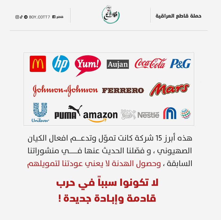 قاطع tweet media