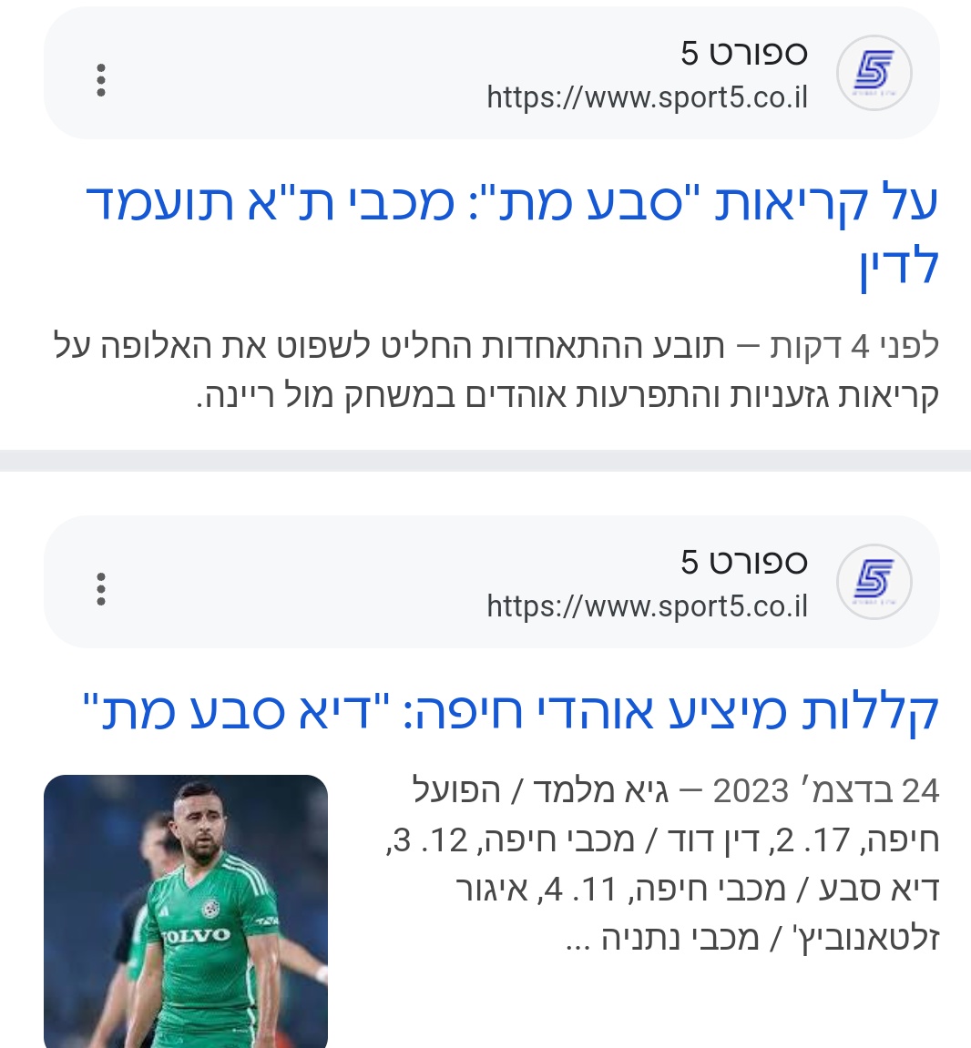 aviamash's tweet photo. איזה כיף ששינו https://t.co/iA4l8vL4VM