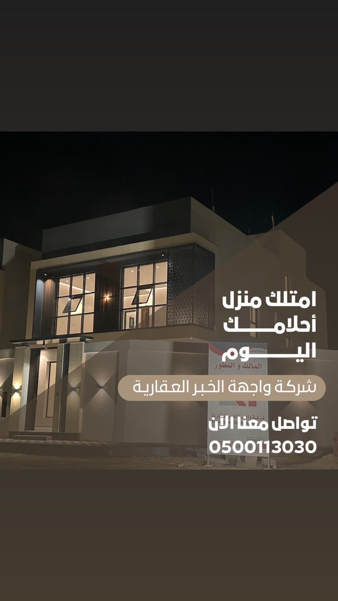 khobarinterface's tweet photo. https://t.co/TFDreElPUk