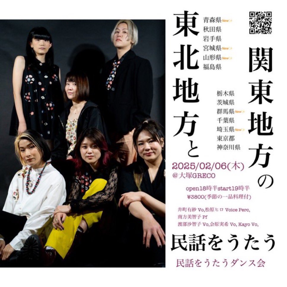会原実希 tweet media
