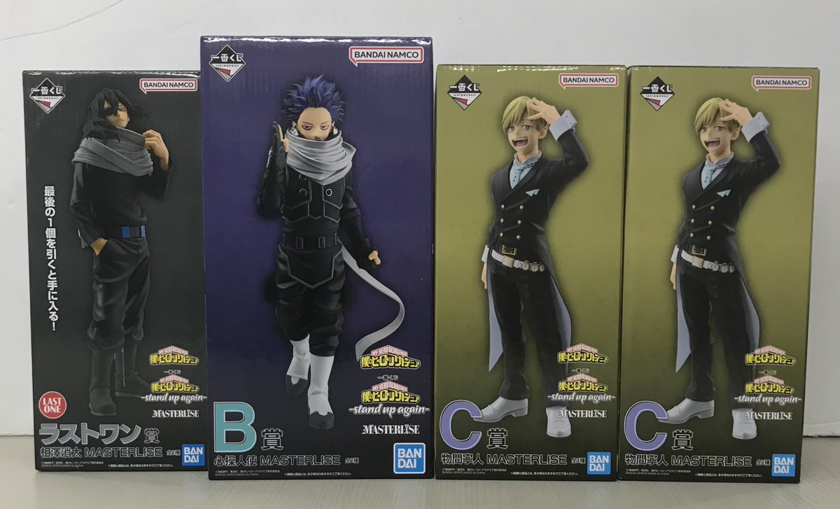 一番くじ 僕のヒーローアカデミア －stand up again－ ラストワン賞