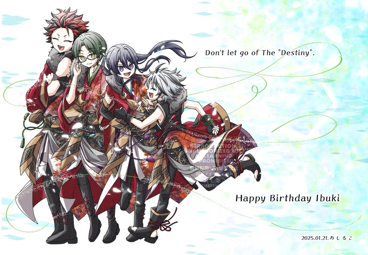 滝維吹誕生祭2025