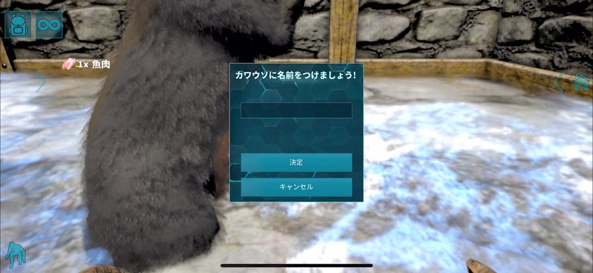 7OFsoGrAyB0VPn1's tweet photo. カワウソ テイムの解説
動画のはシングル限定ですが動画内みたいに、①通常通りに餌を与える、②タイトルに戻り恐竜の食糧値を100にセットする、③ゲーム内に戻り再び餌を与える、④以後ループ
これを繰り返すと時短テイム可能(続く
#arkモバイル2
#arkume
#arkultimatemobileedition https://t.co/V6v4Vw9Nd9
