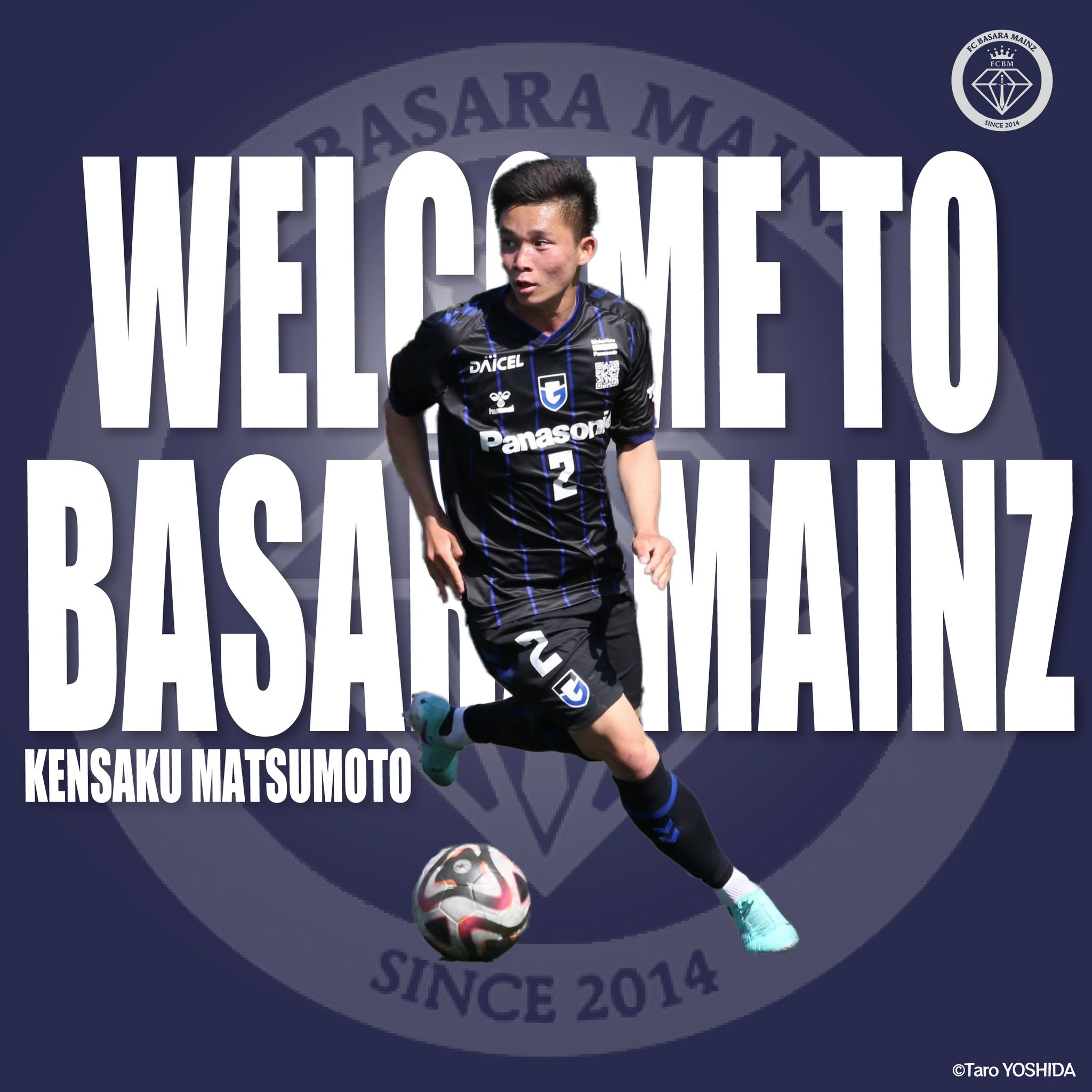 サッカーボール BASARA Kemari87 KISHISPO / サッカーボール5号球