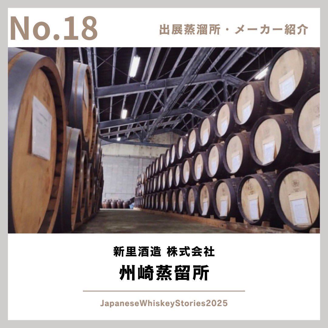 ジャパニーズウイスキーに特化したイベント、「ジャパニーズウイスキーストーリーズ福岡」3月9日（日）に開催。チケット発売中！<a href="/infomation2023/">JWS Fukuoka【ジャパニーズ・ウイスキー・ストーリーズ 福岡】 インフォメーション</a> 
t.pia.jp/pia/event/even…
チケットぴあ
eplus.jp/sf/detail/4237…
イープラス