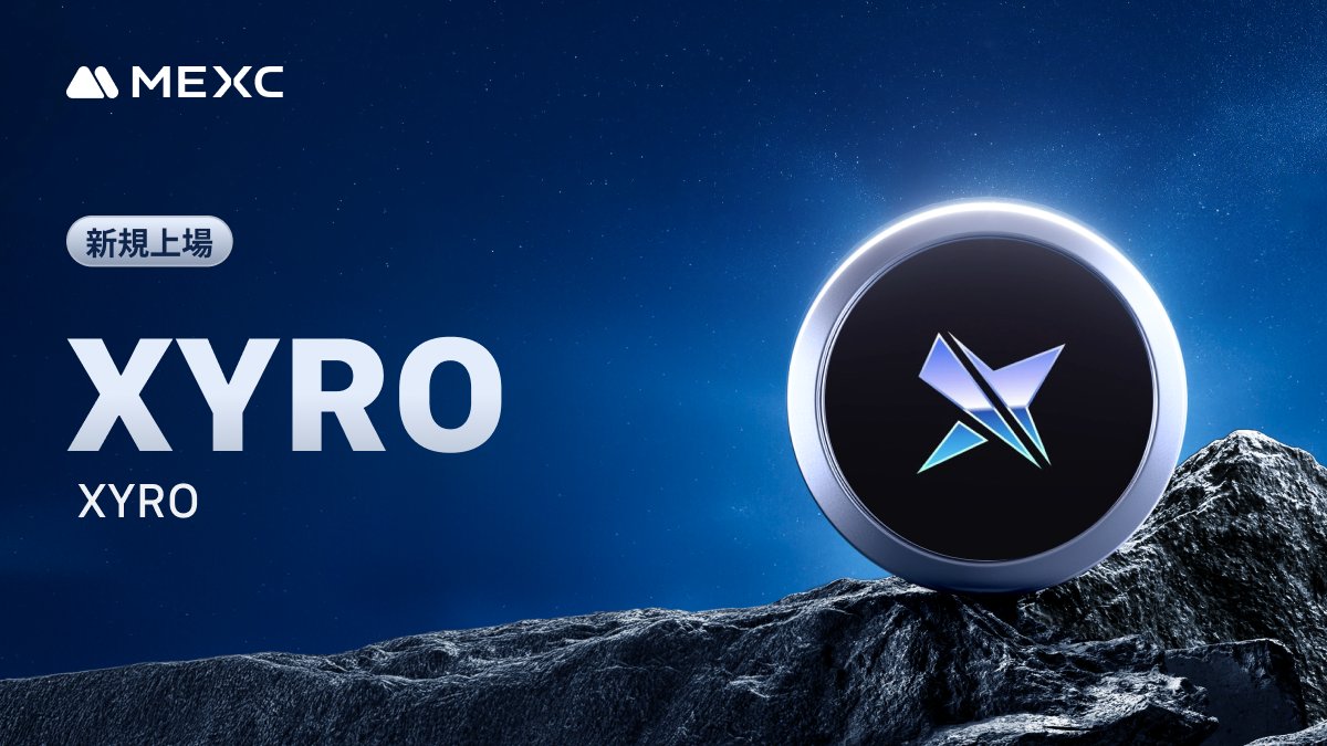 ◤◢◤世界初上場🚀◢◤◢ #MEXC イノベーションゾーン #XYRO @xyro_ioを上場 💰入金：開始済み 💵出金：1/23  19:00（日本時間） 📈取引開始：1/24 19:00（日本時間） 詳細はこちら👉https://t.co/QoCZf9O80k #暗号資産 # 仮想通貨 #新規上場