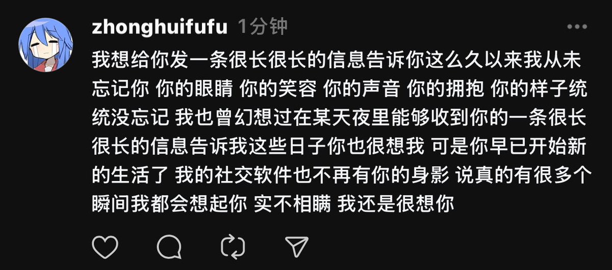 zhonghuifufu's tweet photo. 晚安 https://t.co/46PfFi2hTO