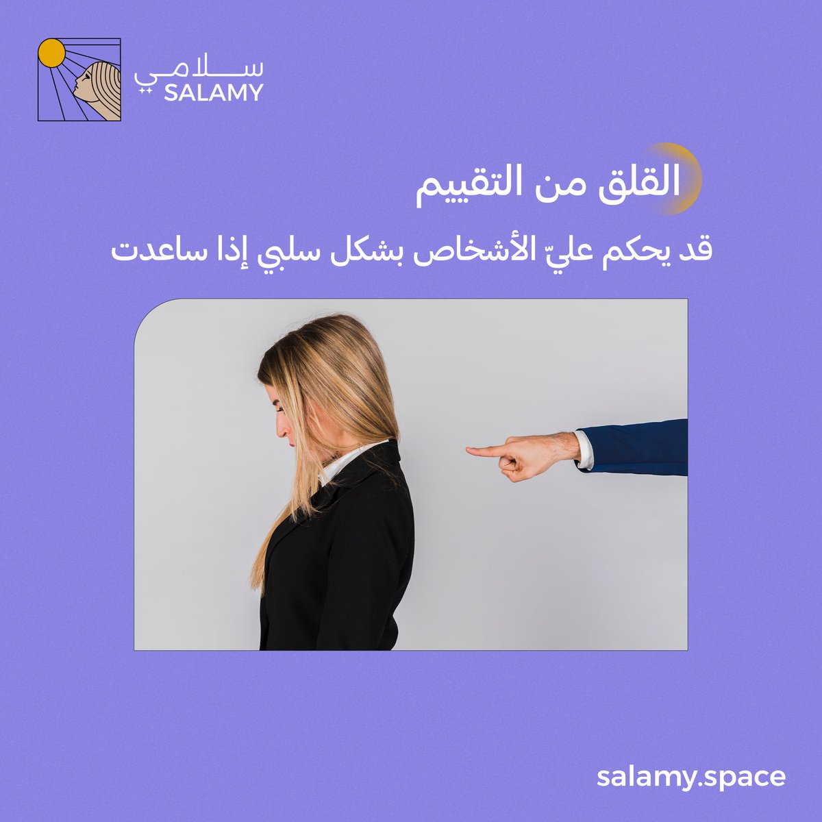SalamySpace's tweet photo. في عام 1964 أثناء عودة الأمريكية كيتي جينوفيز إلى منزلها  تعرضت لطعن بالسكين واعتداء جنسي من قب�� شخص أمام 38 شخصًا من سكان الشارع، لم يتصل أي منهم بالشرطة أثناء الهجوم، فقط أحد المارة أبلغ السلطات بعد وفاتها.. فما الأسباب النفسية وراء سلوك "مبالاة المتفرج"؟
#سلامي #الصحة_النفسية #العنف
