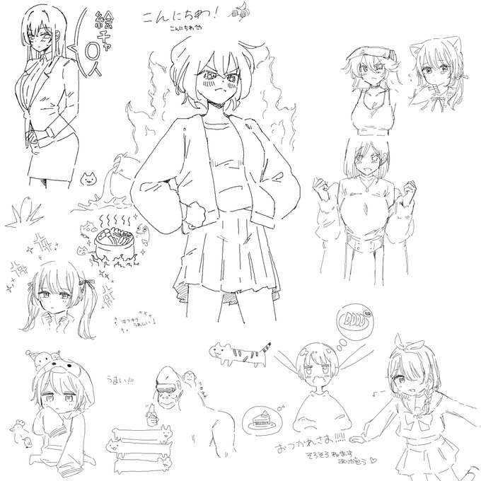 絵チャしました! 