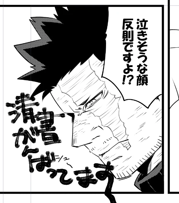 寝ます 