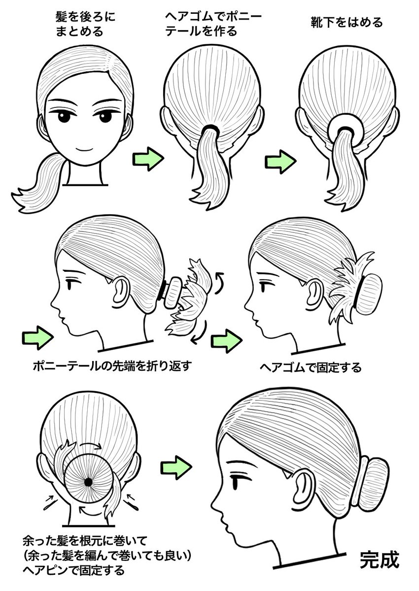 軍隊のおだんごヘアと問題点 