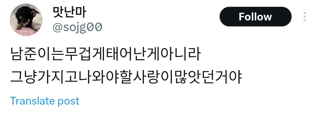 JlNSONYEONDAN's tweet photo. saw a karmy said

'Namjoon wasn’t born heavy, he was just carrying a lot of love that he needed to share with the world.'

😭 https://t.co/WrFIajUtJj