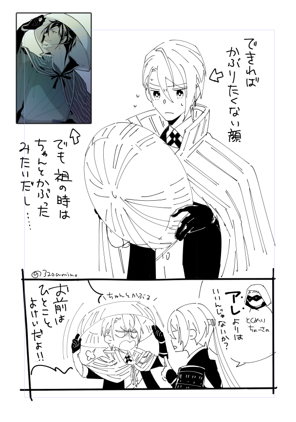 いくんか?いってしまうんか??? 