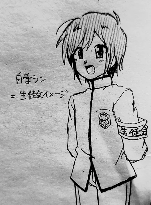 白学ラン着てる🈂️凄くいいね✨ 