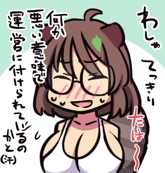 パロディアカウントとはアイコンのキャラや人物と私は無関係の別人です!という事を表明してるらしい...というのを教えて頂きました
教えてくれた方々、ありがとうございます! 