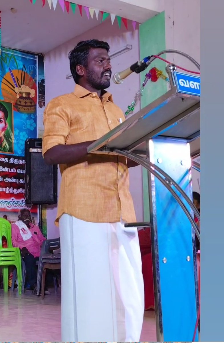 Muthupandi003's tweet photo. சிவந்திபட்டி வளர்மதிமன்றம் 
சார்பில் நடைபெற்ற 58ஆவது ஆண்டு பொங்கல் விழாவில் கலந்து கொண்டு பேசியபோது... https://t.co/MFqgVRATXC