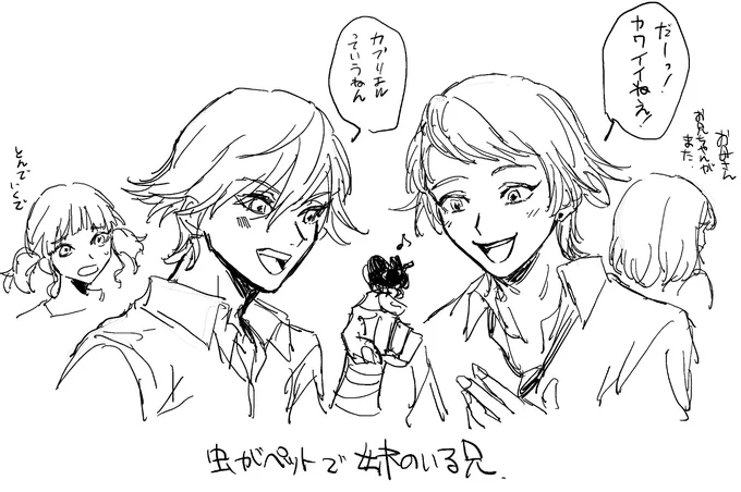 謎クロスオーバー 
