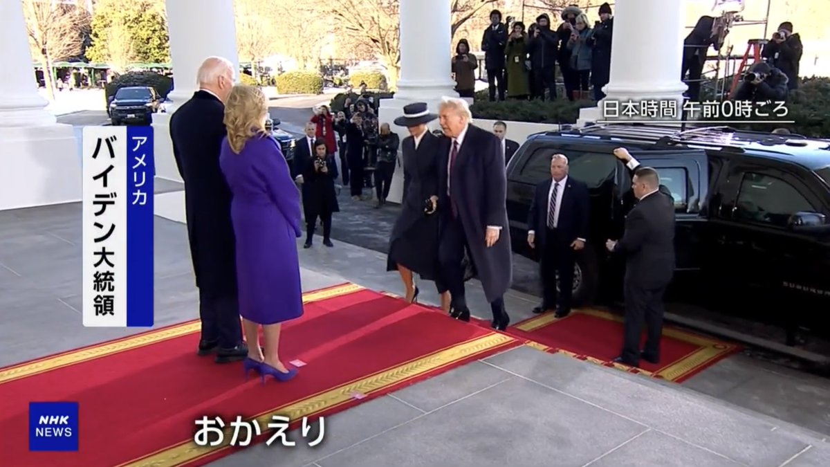 mi2_yes's tweet photo. アメリカのドナルド・トランプ次期大統領まもなく大統領就任式

ワシントンの教会を訪れて礼拝に出席
↓
ホワイトハウスに向かいバイデン大統領とジル夫人の出迎えを受け４人で記念撮影
↓
バイデン大統領とともに、就任式が行われる連邦議会議事堂へ
↓
就任式が行われる連邦議会議事堂に到着 https://t.co/rCAibswv3X