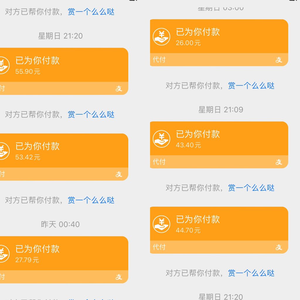 每次都可怜巴巴说没钱吃饭了 但是看到账单又忍不住代付 傻逼提款机的所有本来就是属于主人的 为了主人无脑上贡 看着主人朋友圈的吃喝玩乐 对比起自己挨饿是不是很羞辱呢🤏 https://t.co/RulO7k9yVf