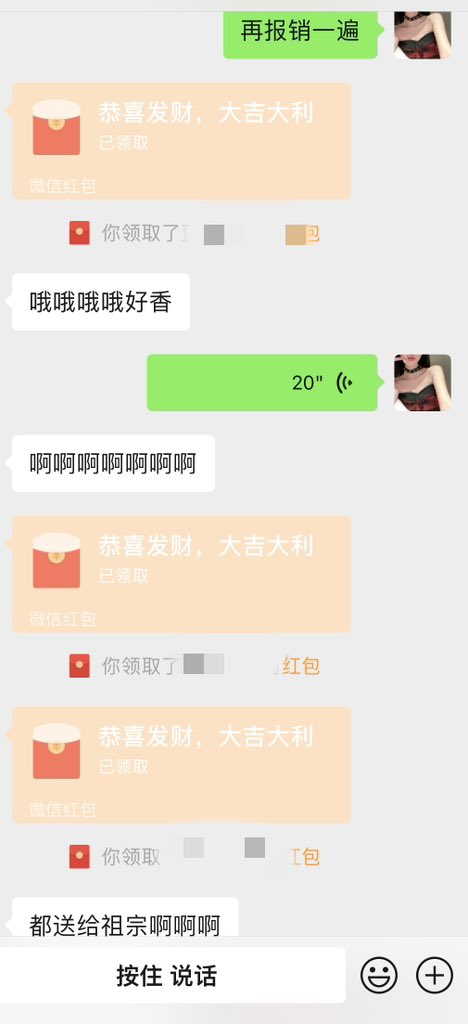 每次都可怜巴巴说没钱吃饭了 但是看到账单又忍不住代付 傻逼提款机的所有本来就是属于主人的 为了主人无脑上贡 看着主人朋友圈的吃喝玩乐 对比起自己挨饿是不是很羞辱呢🤏 https://t.co/RulO7k9yVf