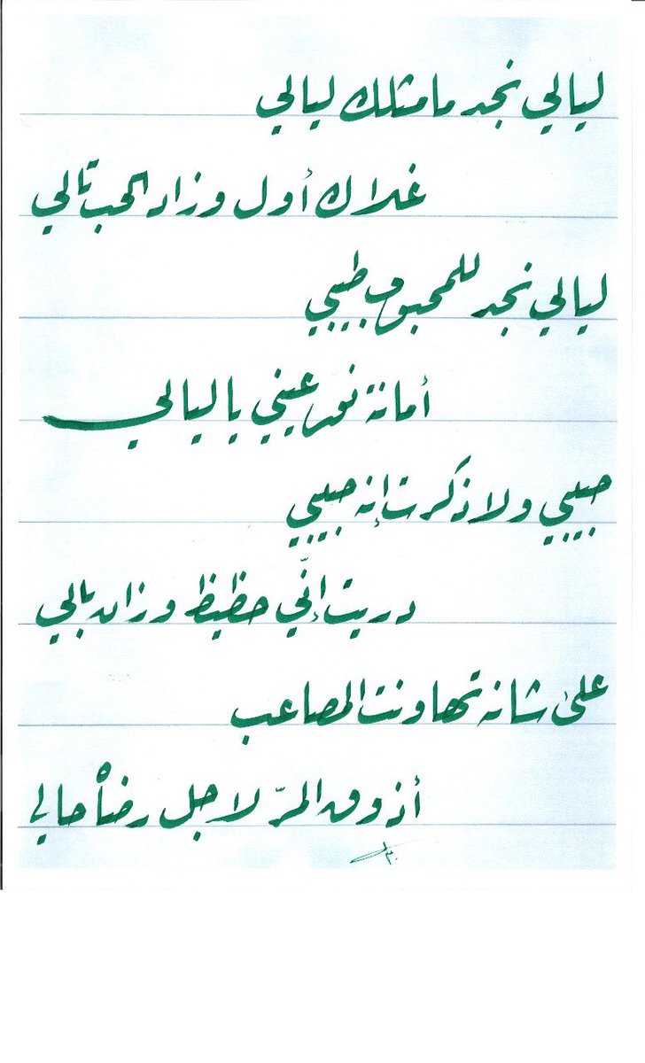 pen__989's tweet photo. ليالي نجد 🤍 https://t.co/b4Se2s9SKA
