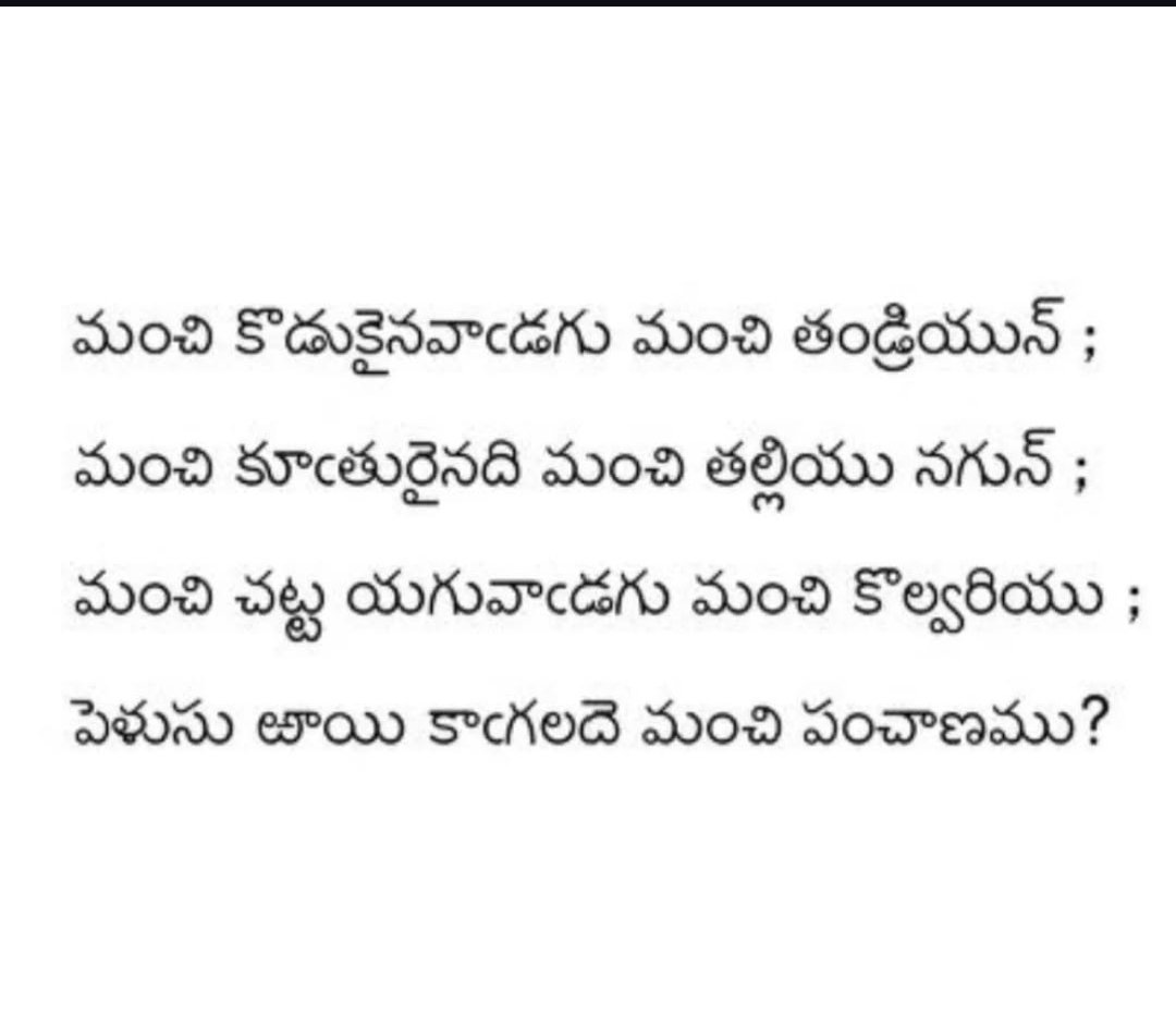 తెలుగువాను 🌟🇮🇳 tweet media