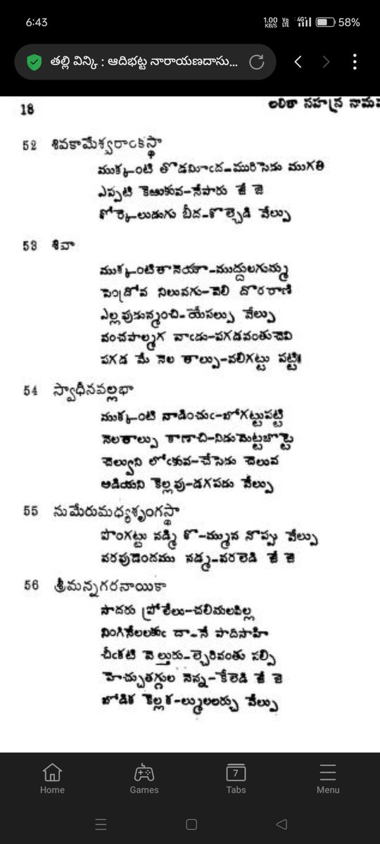 తెలుగువాను 🌟🇮🇳 tweet media