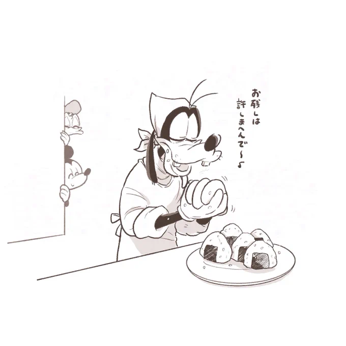 ケータリング🍙 