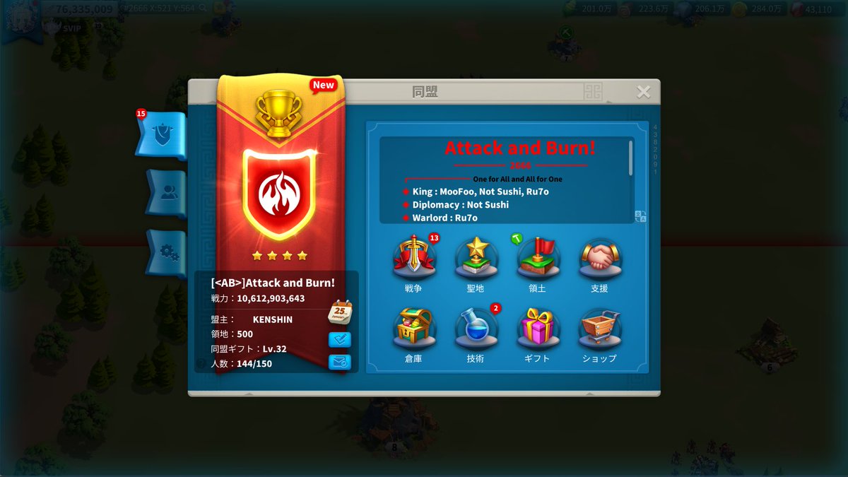 RokMemory's tweet image. k.2064 → k.2666 
お誘いいただいて光栄です✨

久々に日本人vcで感動だー！
お久しぶりの方も多くて安心感ｯ!!

関所開放時のボイチャはやばそうで楽しみ&amp;amp;次の相手が誰だろうと全力で👊

2666王国の方々よろしくお願いします!!