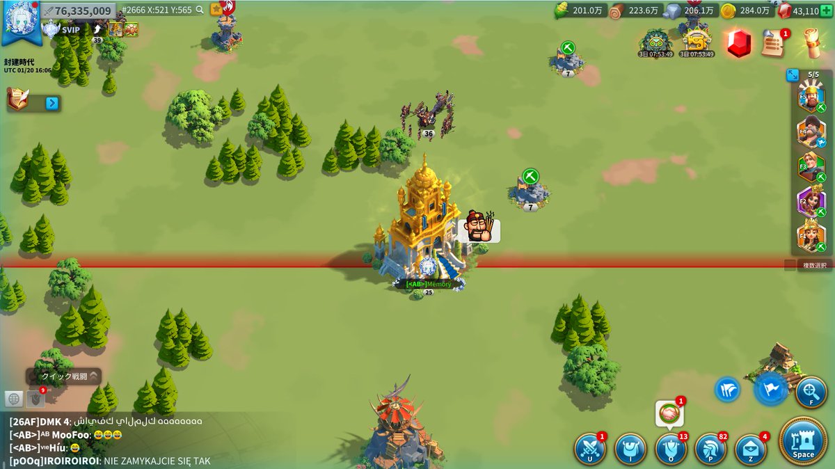 RokMemory's tweet image. k.2064 → k.2666 
お誘いいただいて光栄です✨

久々に日本人vcで感動だー！
お久しぶりの方も多くて安心感ｯ!!

関所開放時のボイチャはやばそうで楽しみ&amp;amp;次の相手が誰だろうと全力で👊

2666王国の方々よろしくお願いします!!