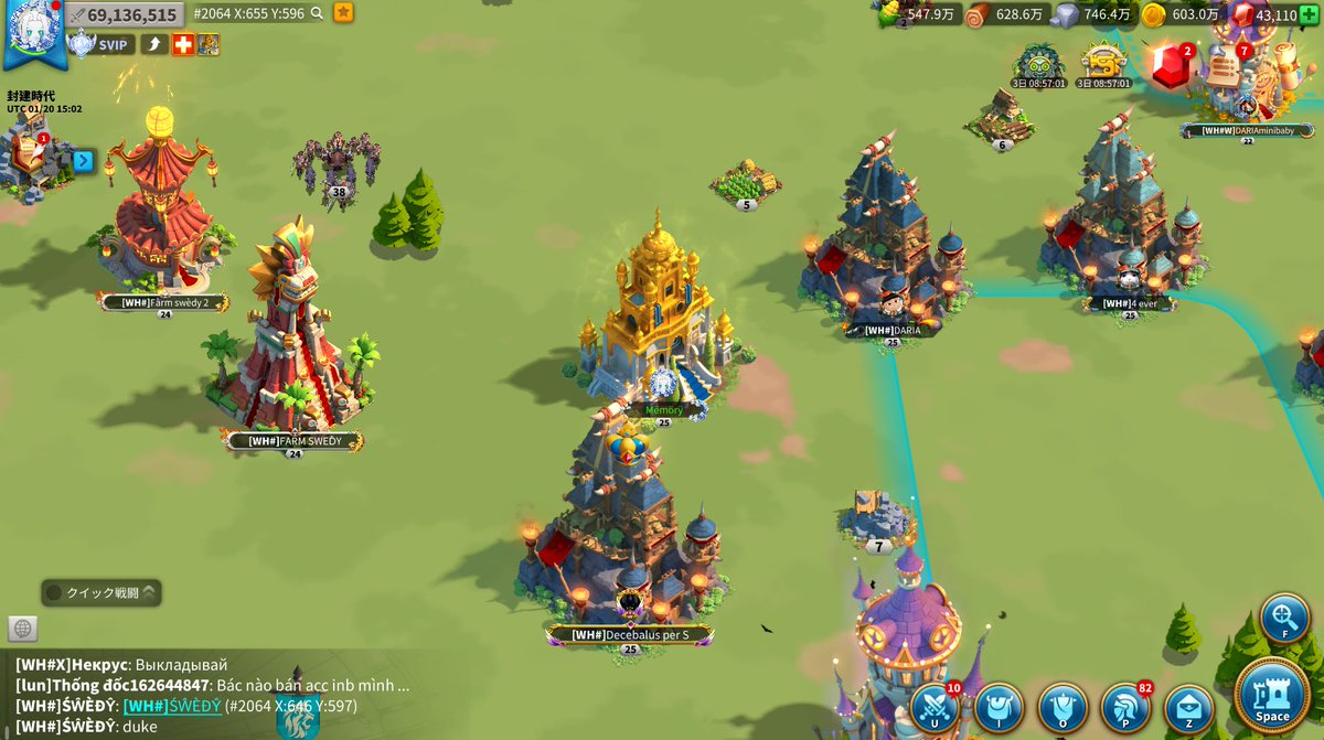 RokMemory's tweet image. k.2064 → k.2666 
お誘いいただいて光栄です✨

久々に日本人vcで感動だー！
お久しぶりの方も多くて安心感ｯ!!

関所開放時のボイチャはやばそうで楽しみ&amp;amp;次の相手が誰だろうと全力で👊

2666王国の方々よろしくお願いします!!