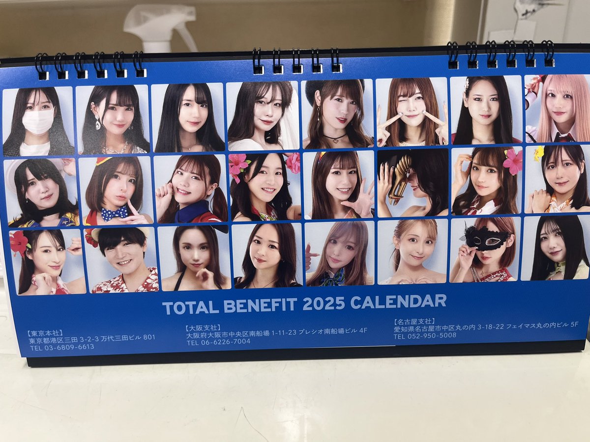MasterKdesyu's tweet photo. 全員の名前言えたあなたは演者マスター🤡
#営業を受ける度に増え続けて戸惑うの巻 https://t.co/UNmGA1oKes