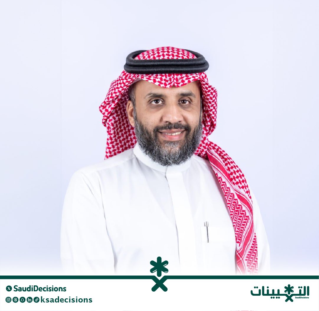 تعيين المهندس سعد بن سالم الغيداني (رئيسًا للاستراتيجية في شركة أوراكل في المملكة العربية السعودية).
