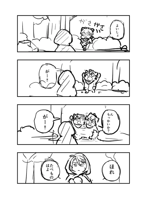 昨日持って行ったゆるゆるむにょんむにょんなネーム大体こんな感じで全部むにょんむにょん
結局どうするかはまだ決めかねてる 