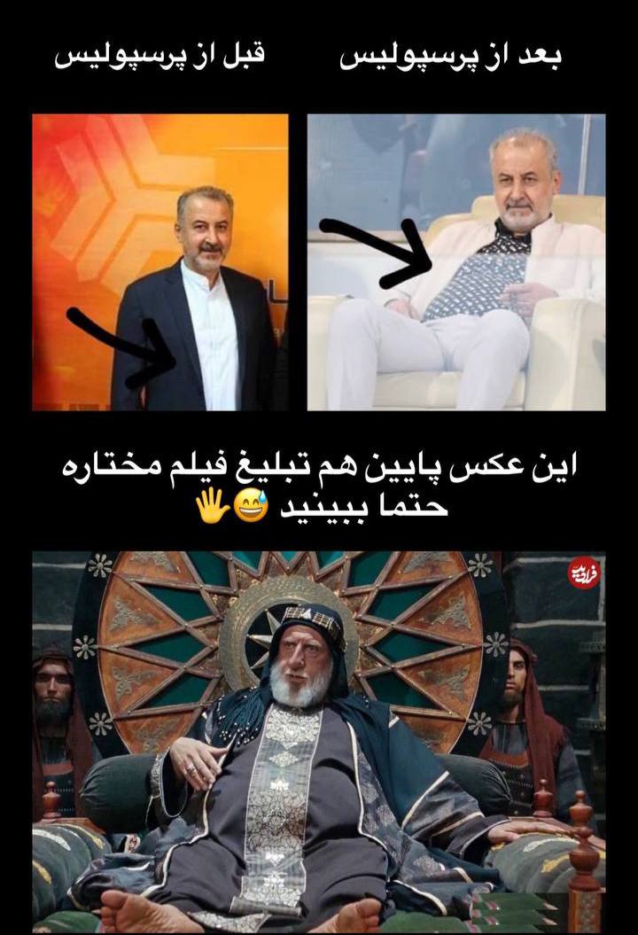 بدون شرح ....
#اخراج_درویش
