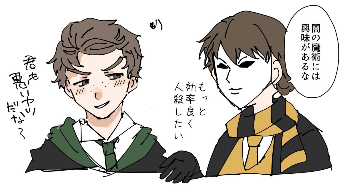 友達選んだ方がいいよ 